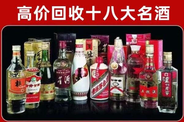 长宁回收老酒