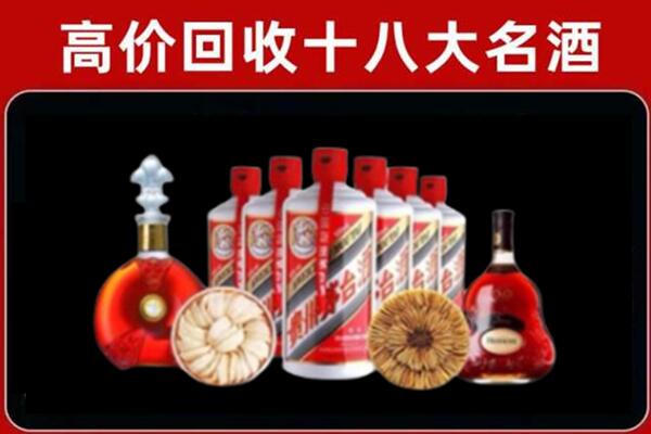 长宁回收名酒店