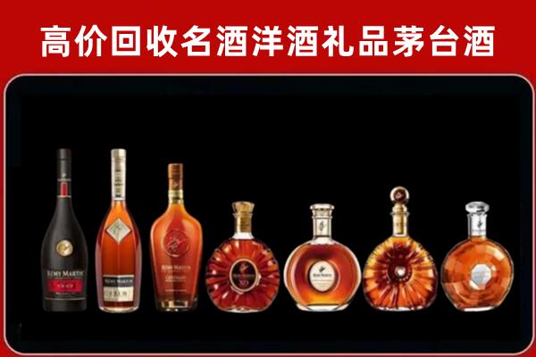 长宁回收拉菲红酒