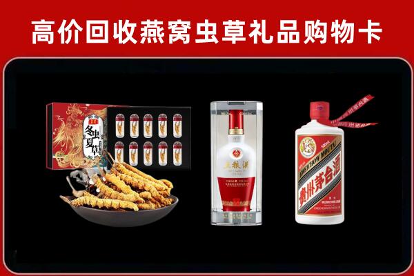 长宁回收名酒哪家好