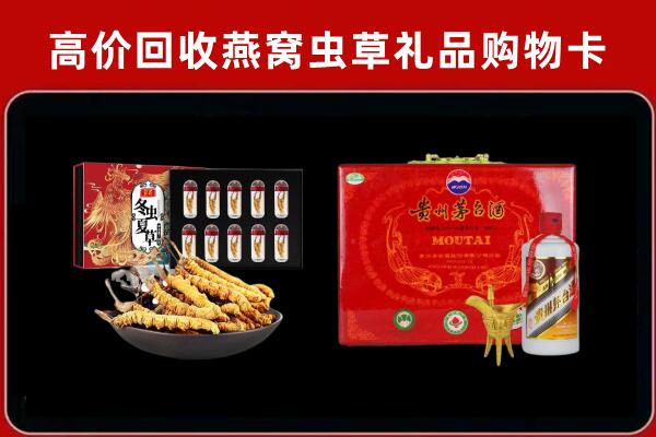 长宁回收15年茅台酒